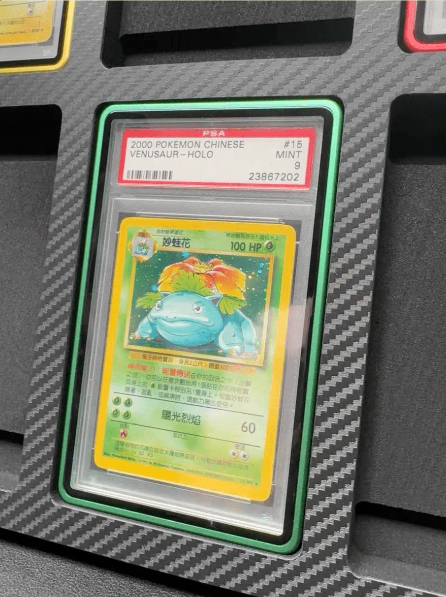 Modular Trading Card Display Frame Case | PSA & BGS | Pokémon • MTG • Yu-Gi-Oh • One Piece • Sports Cards - The Card Collective
